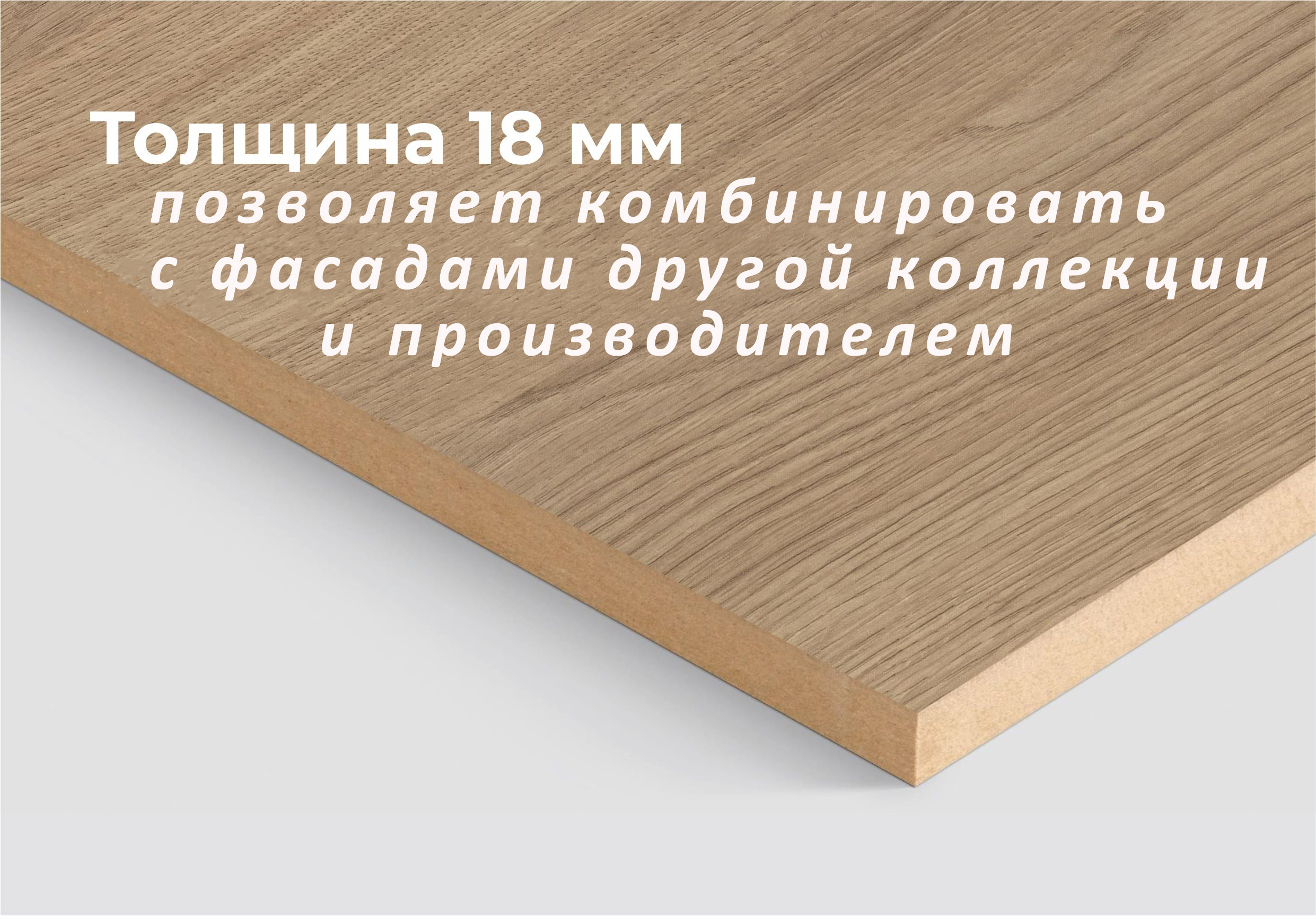 толщина