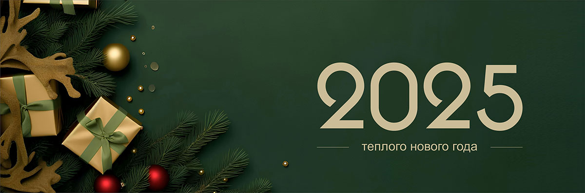 График работы в праздничные дни