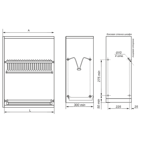 Подсушитель из нержавейки_2