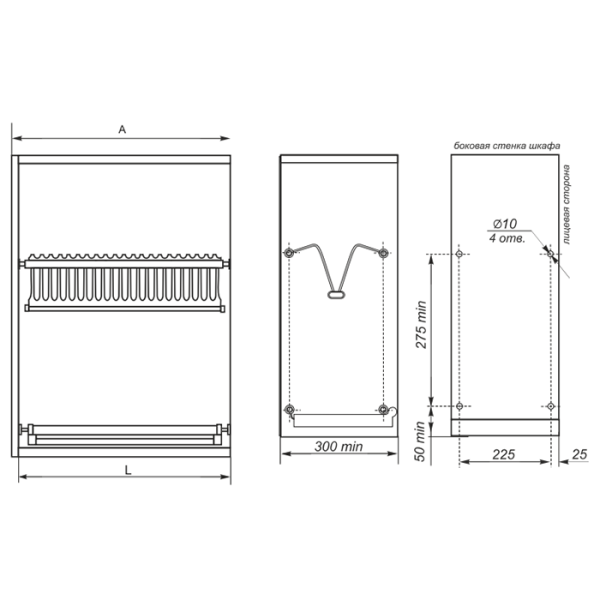 Подсушитель из нержавейки_2