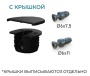 схема