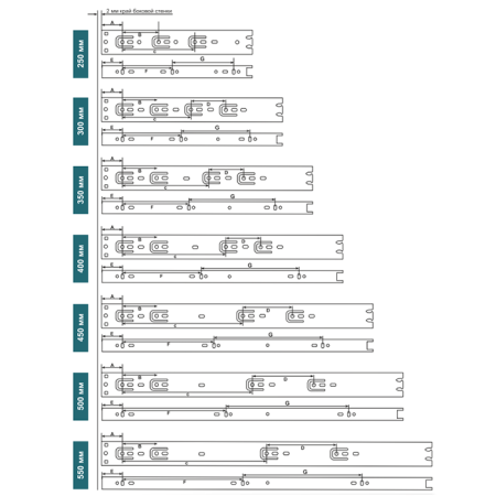 Шарик.направляющие 45мм PTO_3