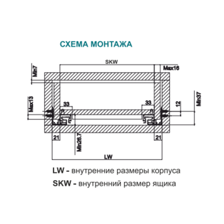 Направ.скрытого монтажа с дов_4