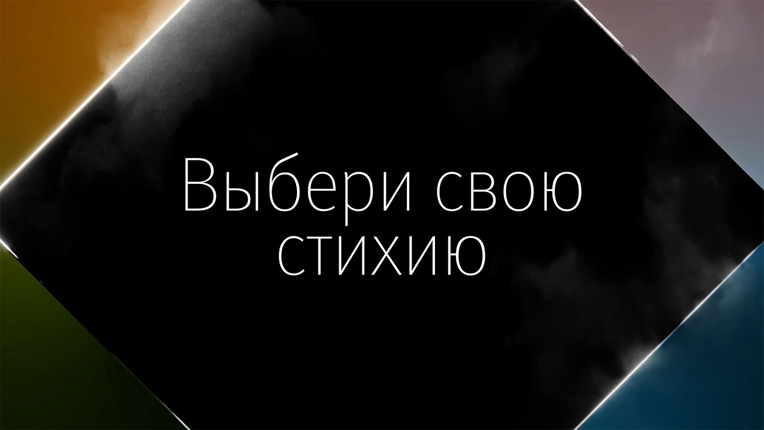 Конкурс EGGER Design Awards для дизайнеров и архитекторов