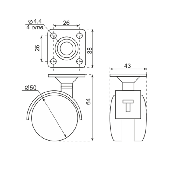 Колеса с тормозом 50мм_2