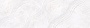 White Onyx 8054_2