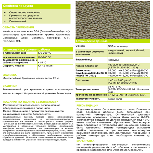 Lion ED-580_texture_2